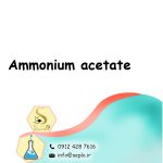 Ammonium acetate (آمونیوم استات) - تصویر 2
