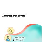 Ammonium ferric citrate (آمونیوم فریک سیترات) - تصویر 2