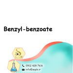 Benzyl benzoate (بنزیل بنزوات) - تصویر 2