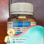 Betamethasone (بتامتازون)