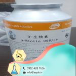Biotin (بیوتین مایع)
