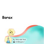 بوراکس | Borax - تصویر 2
