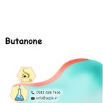 Butanone (بوتانون) - تصویر 2