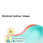 Butylated hydroxytoluene (بوتیل هیدروکسی تولوئن) - تصویر 2