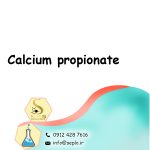 Calcium propionate (پروپیونات کلسیم) - تصویر 2