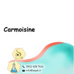 Carmoisine (کارموزین) - تصویر 2