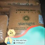 Carnauba wax (کارنوبا وکس) - تصویر 3
