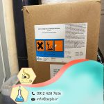 Cetyltrimethylammonium Bromide (ستیل تری متیل آمونیوم بروماید)