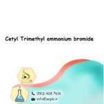 Cetyltrimethylammonium Bromide (ستیل تری متیل آمونیوم بروماید) - تصویر 2
