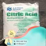 Citric acid (اسید سیتریک)