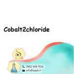 Cobalt(II) chloride (کبالت(II) کلرید) - تصویر 2
