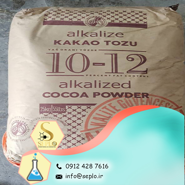 Cocoa powder Cocoa Powder (پودر کاکائو) - تصویر 1