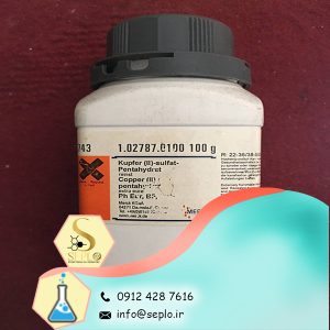 Copper powder (پودرمس)