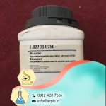 Copper powder (پودرمس) - تصویر 3