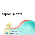 Copper(II) sulfate (مس(II) سولفات) - تصویر 2