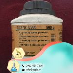 Copper(I) oxide (اکسید مس)