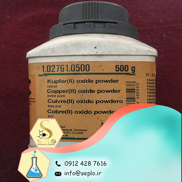 Copper2 oxide Copper(I) oxide (اکسید مس) - تصویر 1