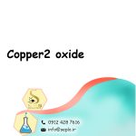 Copper(I) oxide (اکسید مس) - تصویر 2