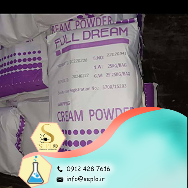 Creamer Creamer (کریمر) - تصویر 1