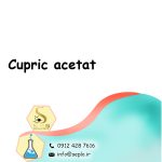 Cupric acetate (استات مس) - تصویر 2