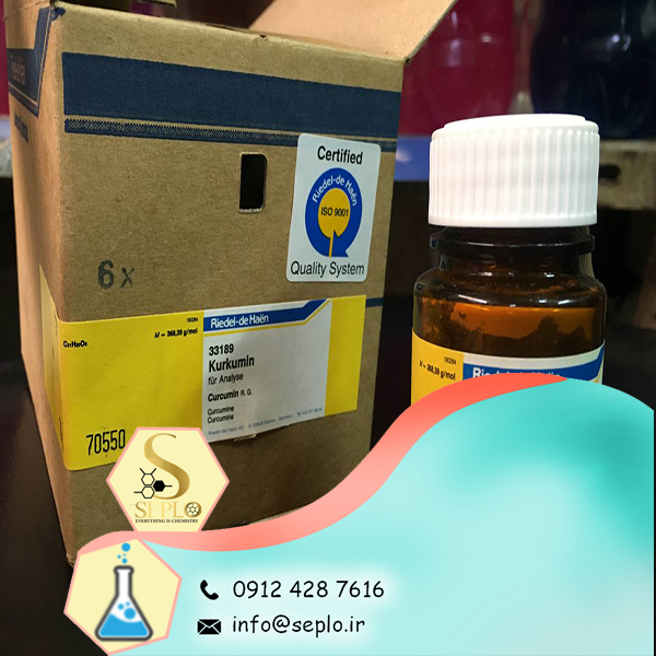 Curcumin Curcumin (کورکومین) - تصویر 1