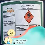 Cyclohexanone (سیکلوهگزانون)