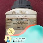 Diacetyl monoxime (دی استیل مونوکسیم)