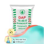 Diammonium phosphate (دی‌آمونیوم فسفات) 1کیلوگرم