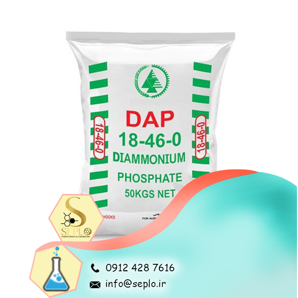 Diammonium-phosphate Diammonium phosphate (دیآمونیوم فسفات) 1کیلوگرم - تصویر 1