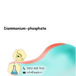 Diammonium phosphate (دی‌آمونیوم فسفات) 1کیلوگرم - تصویر 2