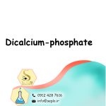 Dicalcium phosphate (دی‌کلسیم فسفات) - تصویر 2