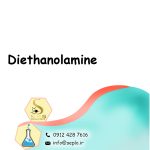 Diethanolamine (دی‌اتانول‌آمین) - تصویر 2