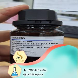 Eriochrome Black T (اریوکروم بلک تی)