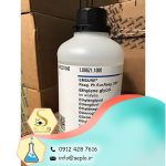 Ethylene glycol (اتیلن گلیکول)