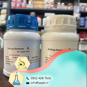 Fehling (فهلینگ)