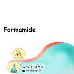 Formamide (فرم‌آمید) - تصویر 2