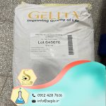 Gelatin (ژلاتین)