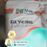 Glycine (گلایسین) - تصویر 4