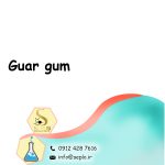Guar gum (گوار گام) - تصویر 2
