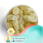 Gum resin (گام رزین)