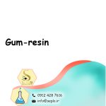 Gum resin (گام رزین) - تصویر 2