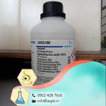 Hydrofluoric acid (هیدروفلوئوریک اسید)