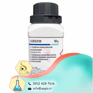 L-Cysteine (ال - سیستئین)