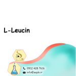 L-Leucine ( ال - لوسین) - تصویر 2