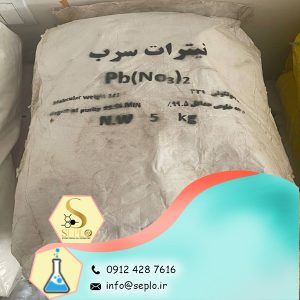 Lead powder (پودرسرب)