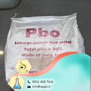 Lead(II) nitrate (سرب (II) نیترات)