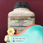 Lithium carbonate (لیتیوم کربنات) - تصویر 3