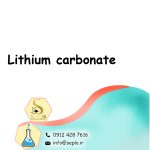 Lithium carbonate (لیتیوم کربنات) - تصویر 2