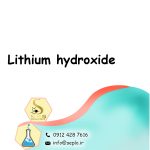 Lithium hydroxide (لیتیم هیدروکسید) - تصویر 2