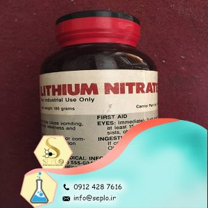 Lithium nitrate (لیتیم نیترات)